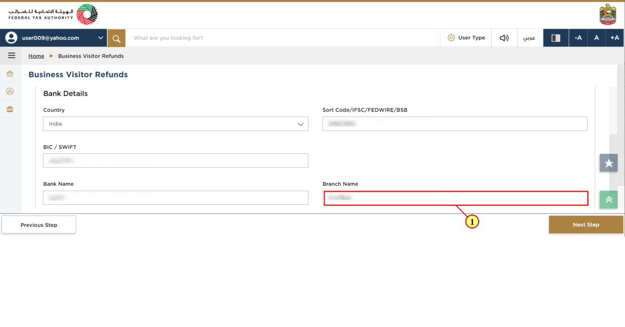 Business Visitor Refund Dashboard