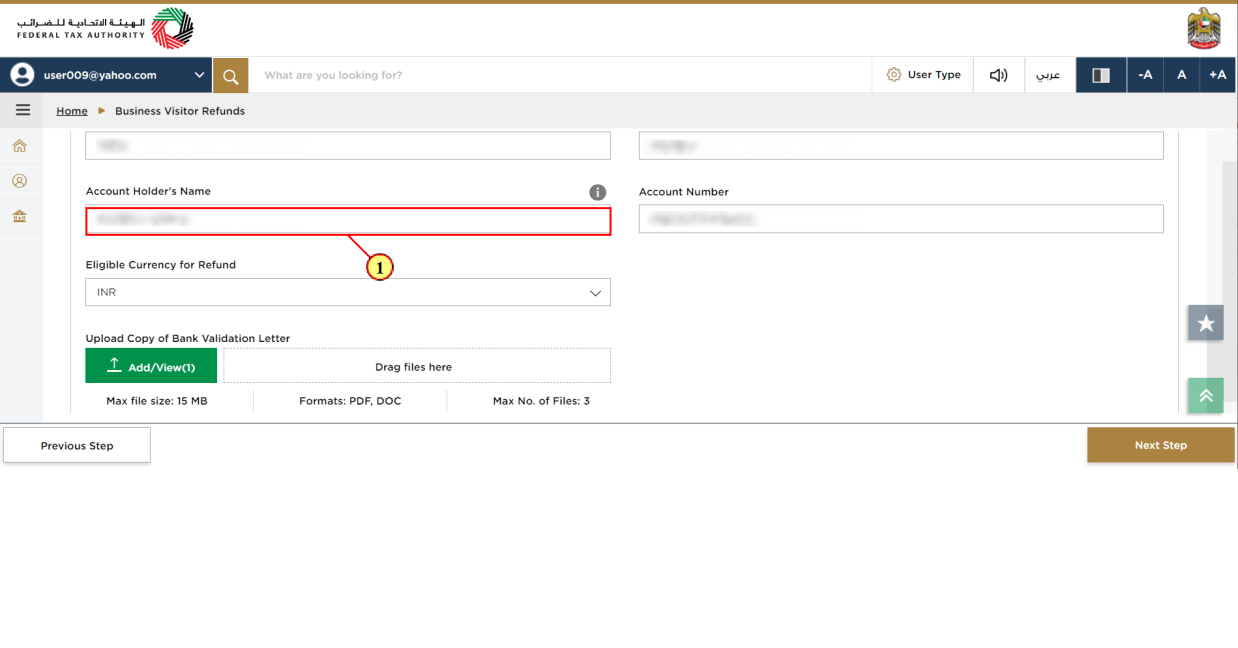 Business Visitor Refund Dashboard