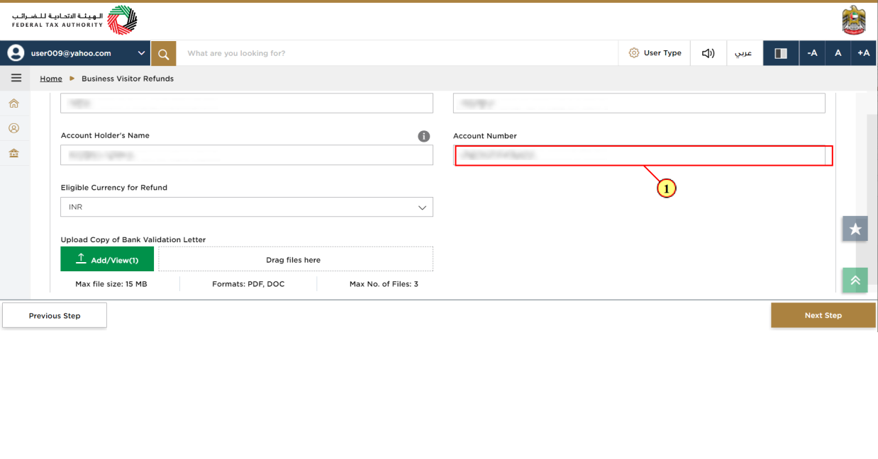 Business Visitor Refund Dashboard