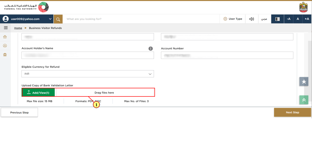 Business Visitor Refund Dashboard