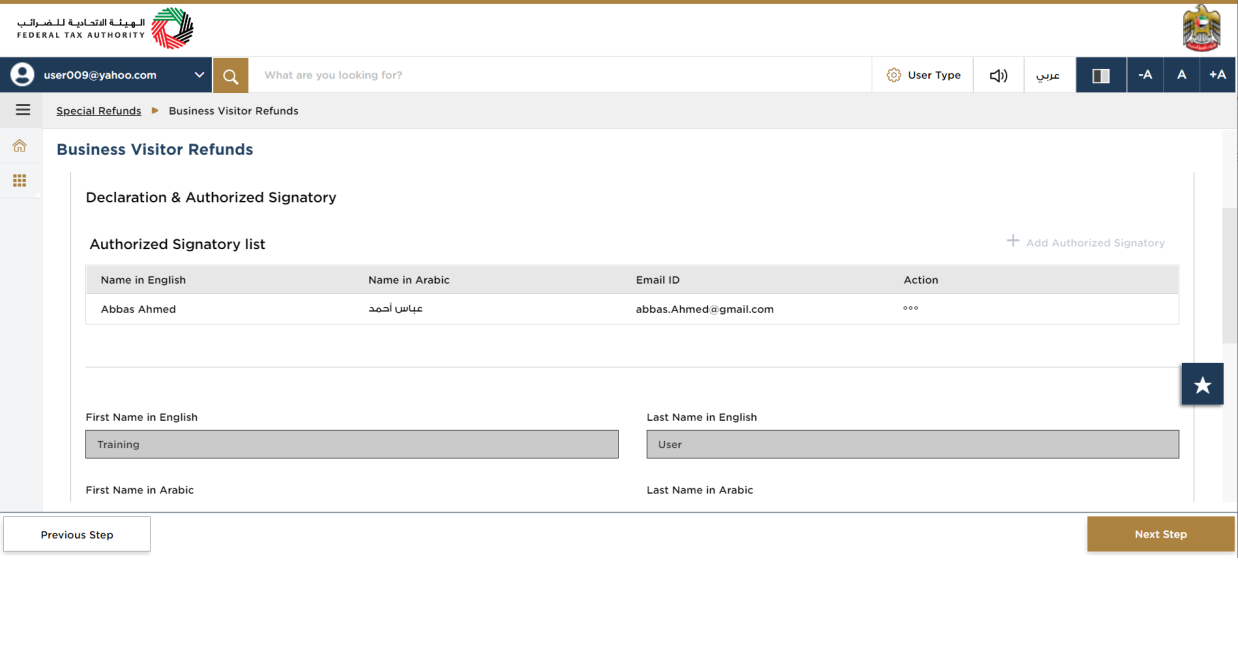 Business Visitor Refund Dashboard