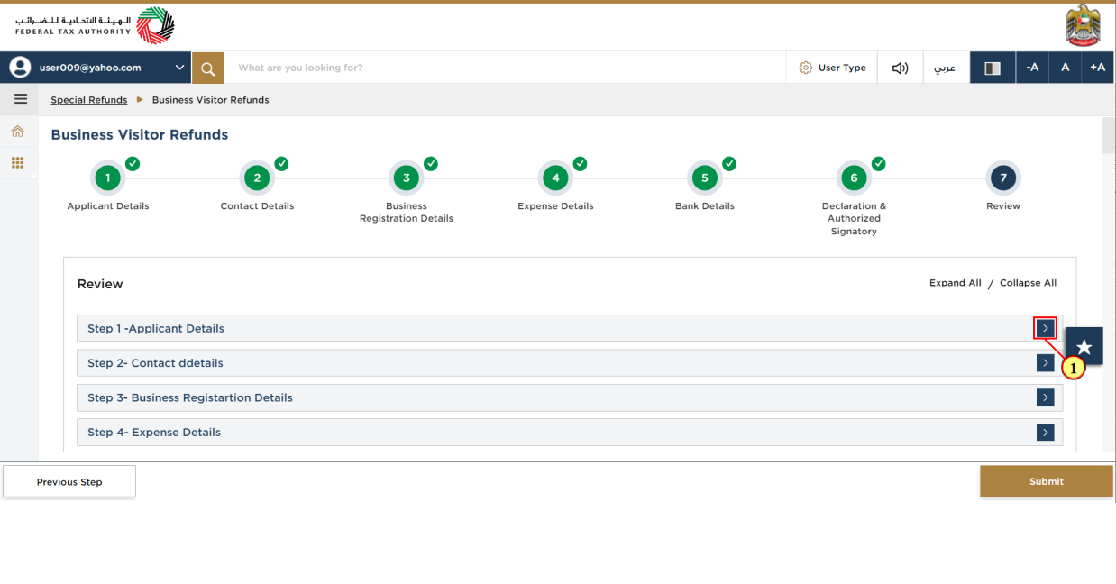 Business Visitor Refund Dashboard