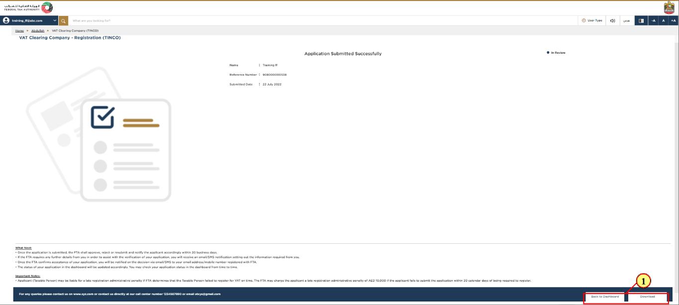 Post Application Submission