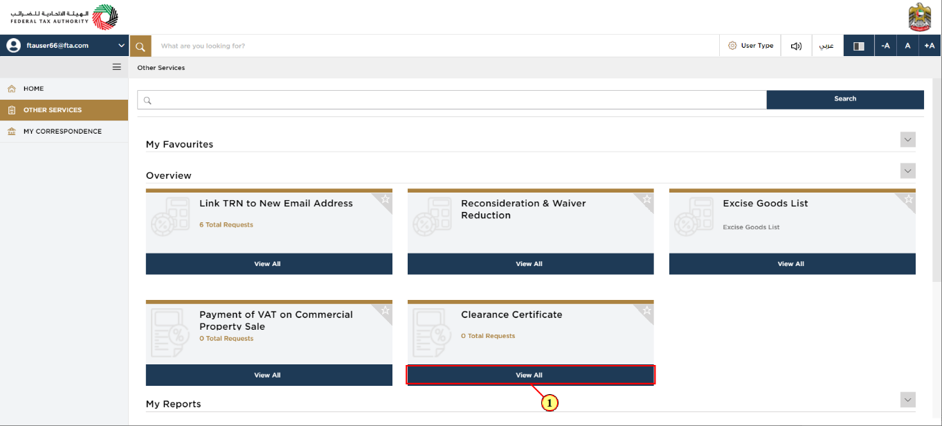Initiate Clearance certificate