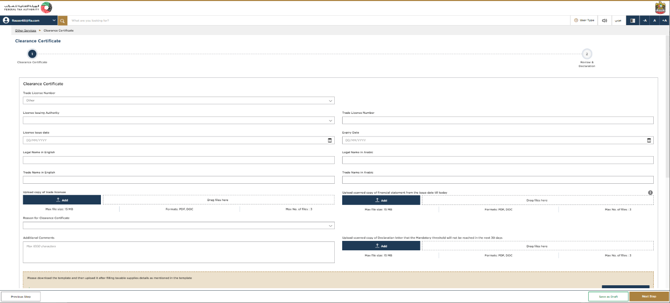 Clearance Certificate Application