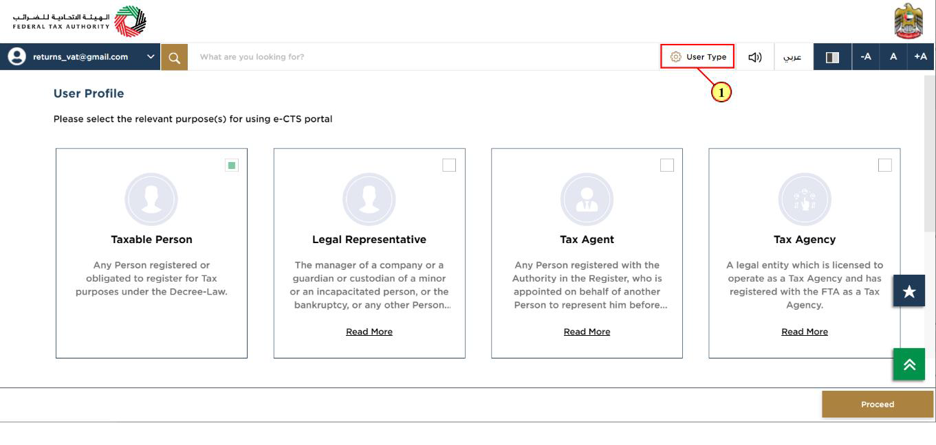 User type Selection