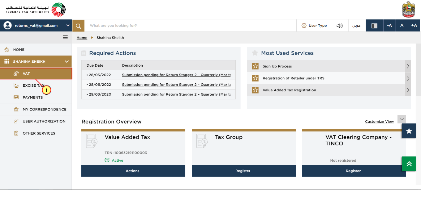 Taxable Person Home page