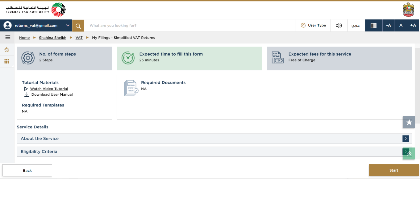Instructions and Guidelines page