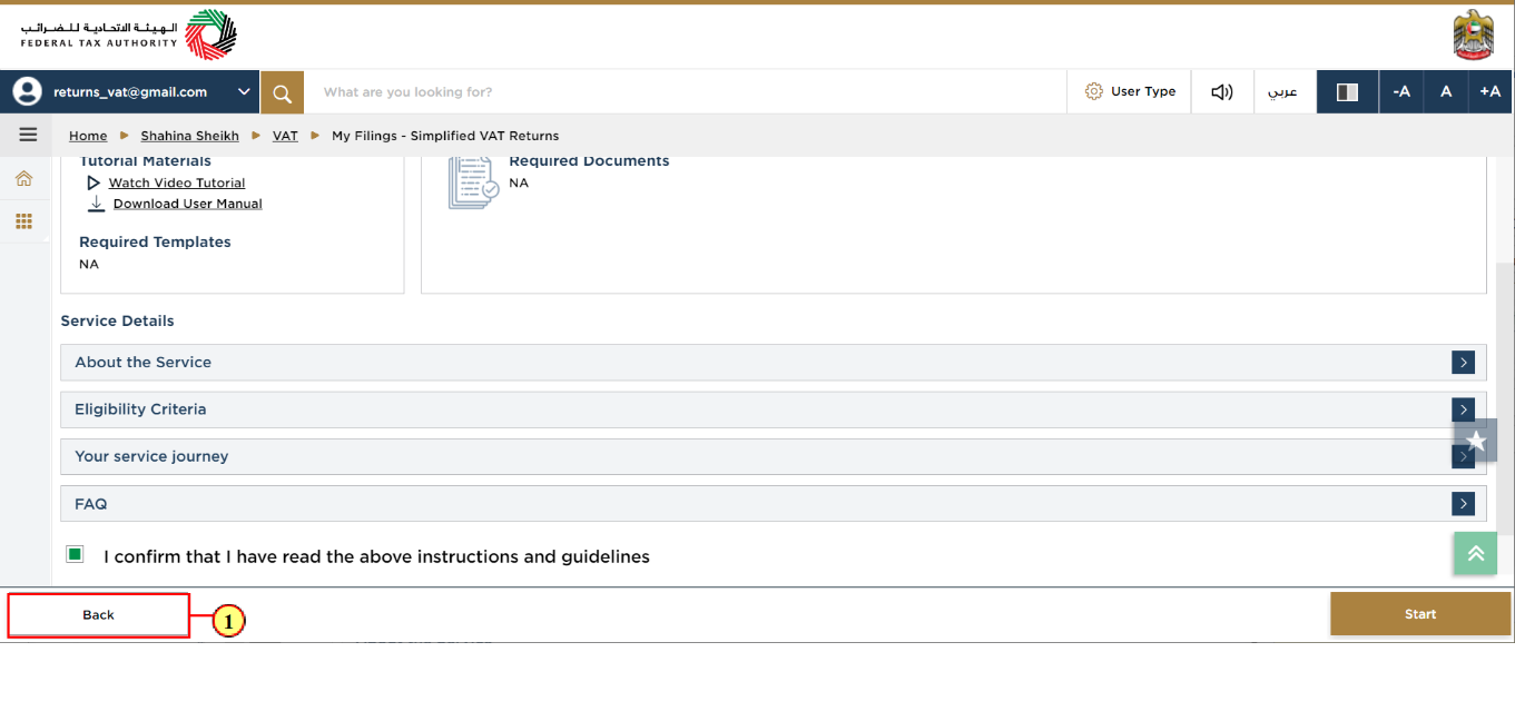 Instructions and Guidelines page