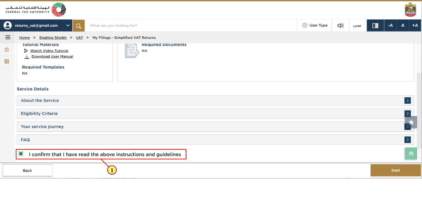 Instructions and Guidelines page