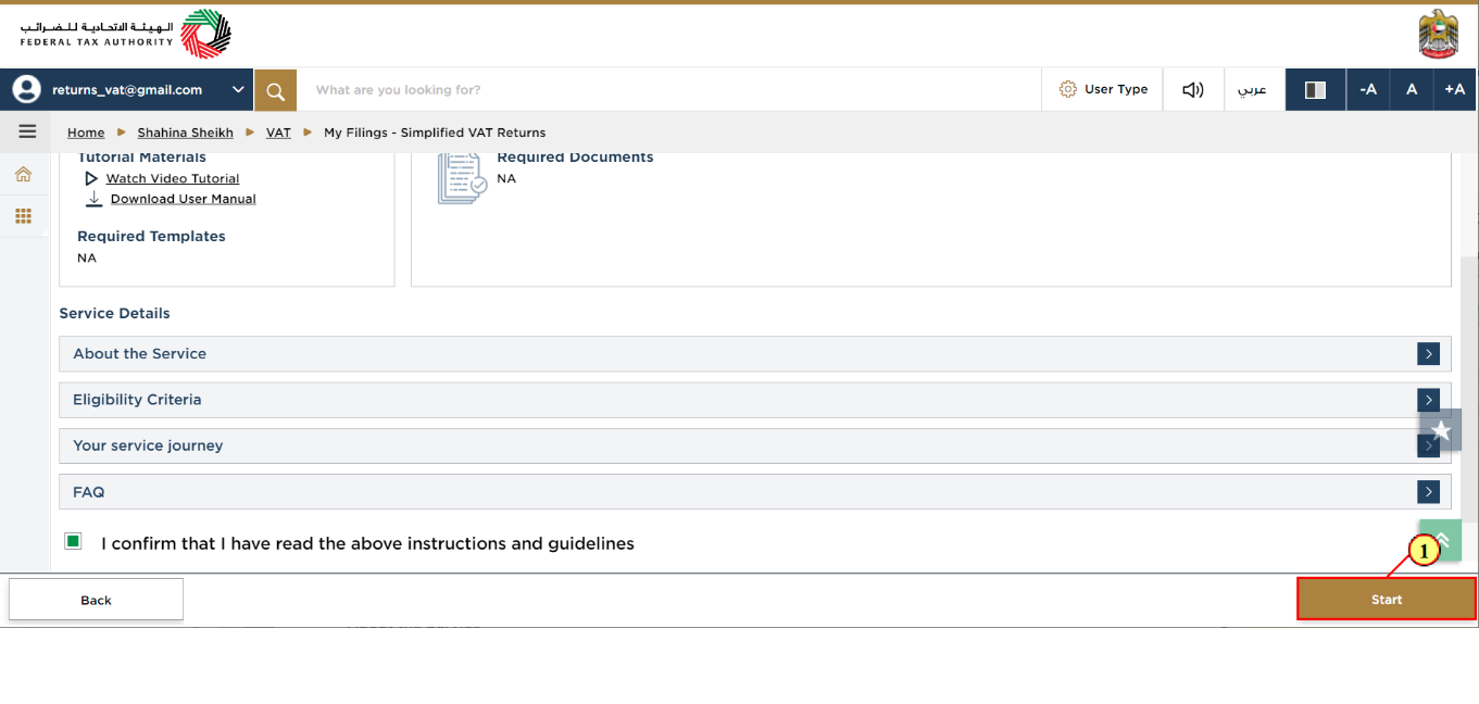 Instructions and Guidelines page