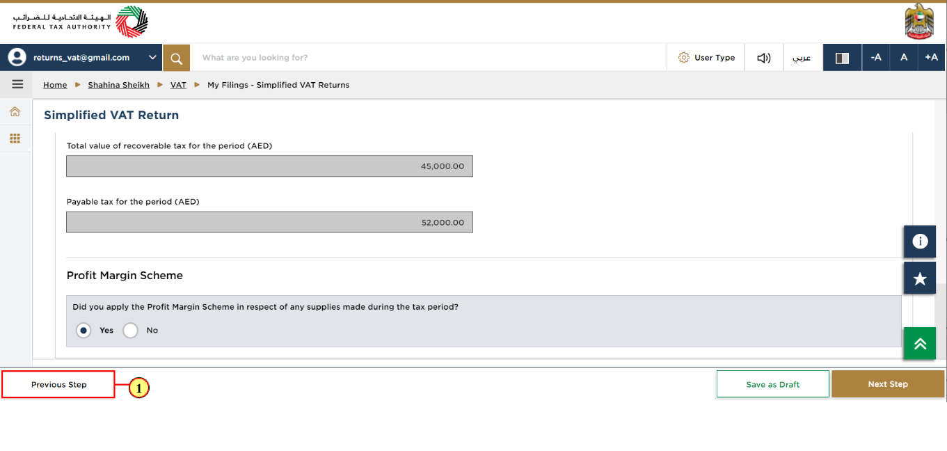 VAT Return