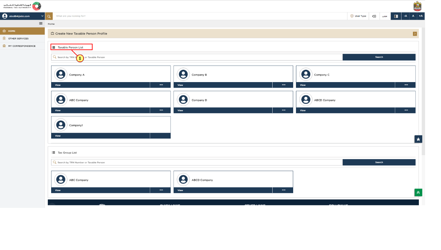 EmaraTax Login Page