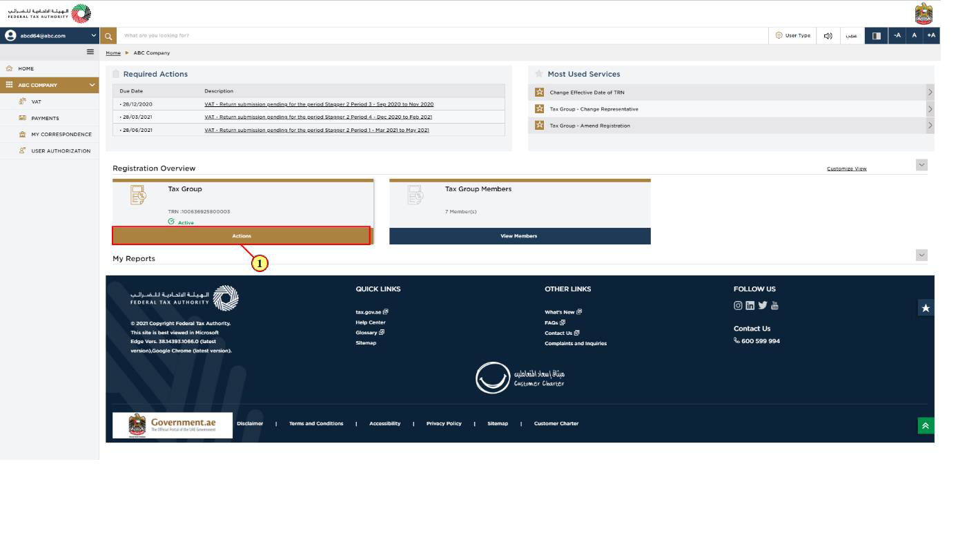 EmaraTax Tax Group dashboard