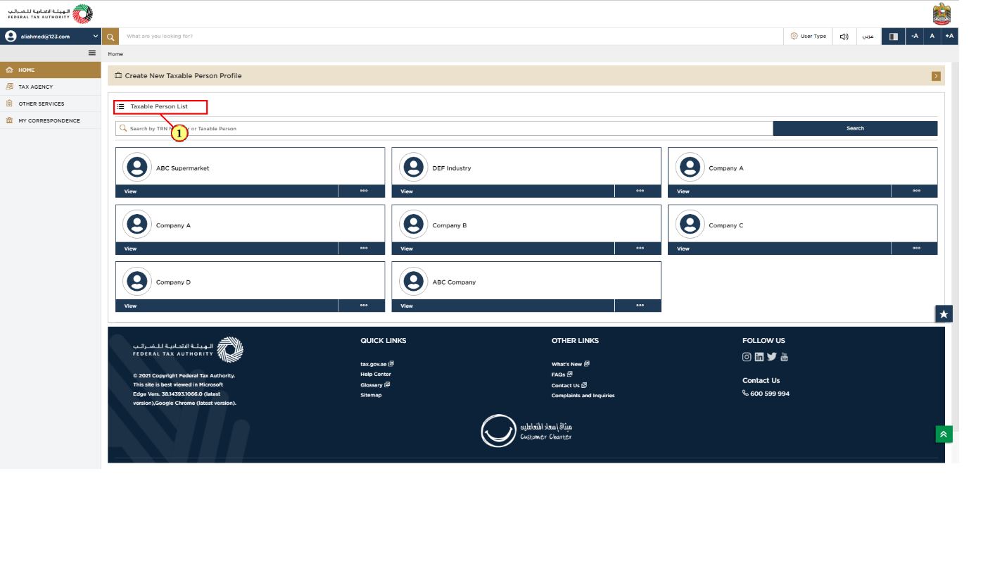 Login to EmaraTax