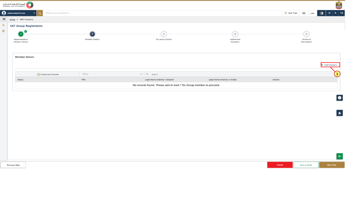 Login to EmaraTax