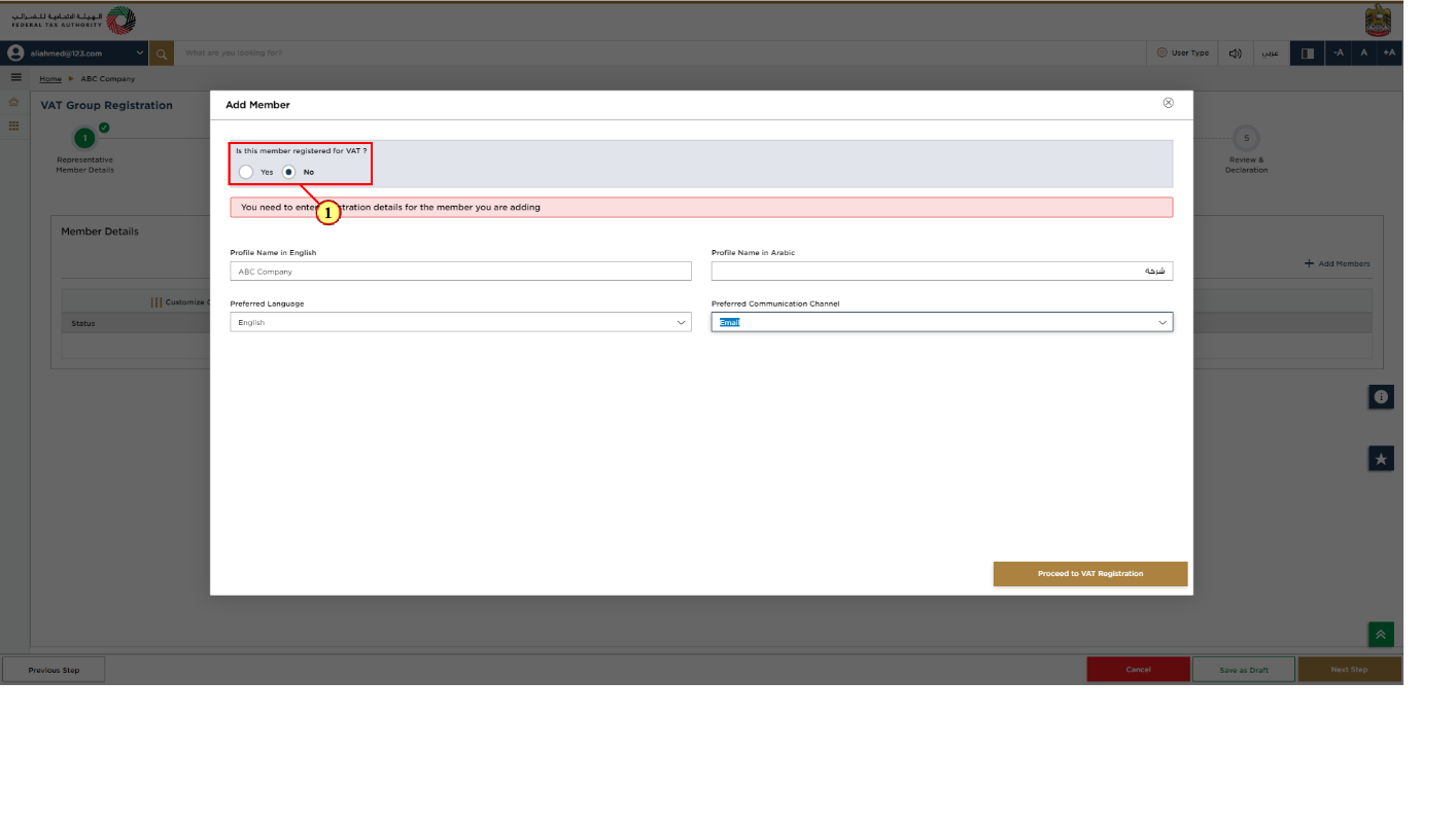 Login to EmaraTax