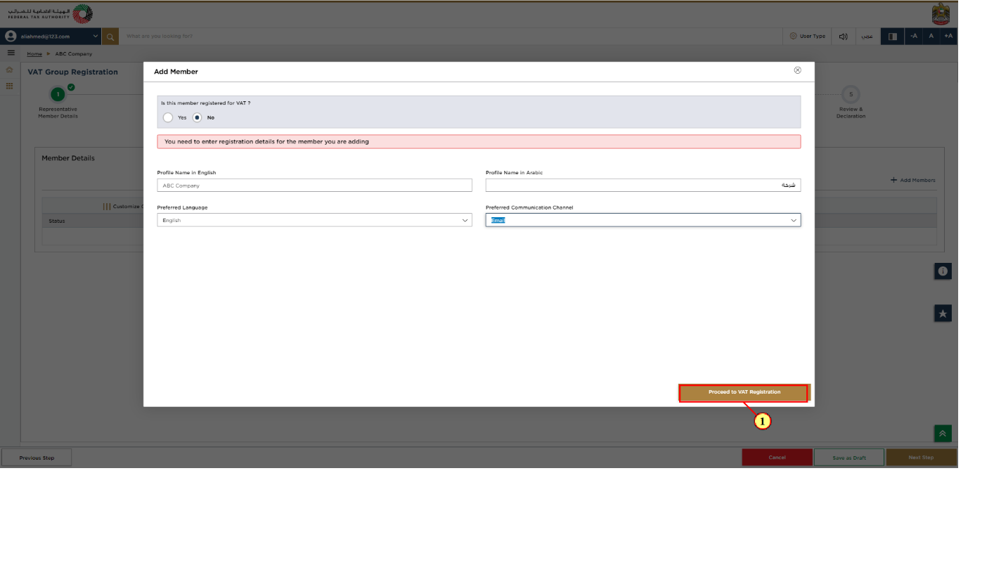 Login to EmaraTax