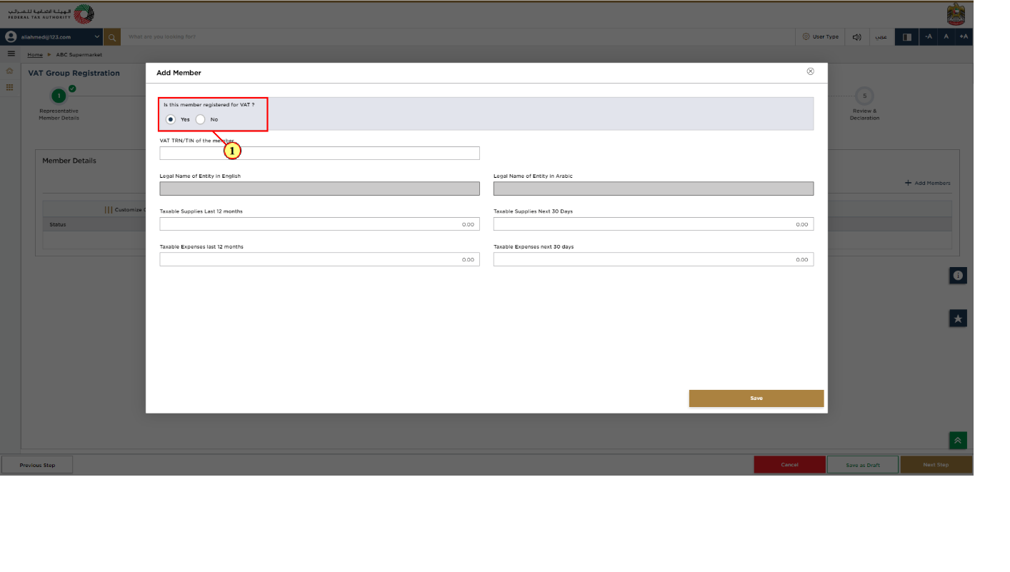 Login to EmaraTax