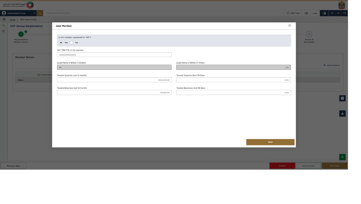 Login to EmaraTax