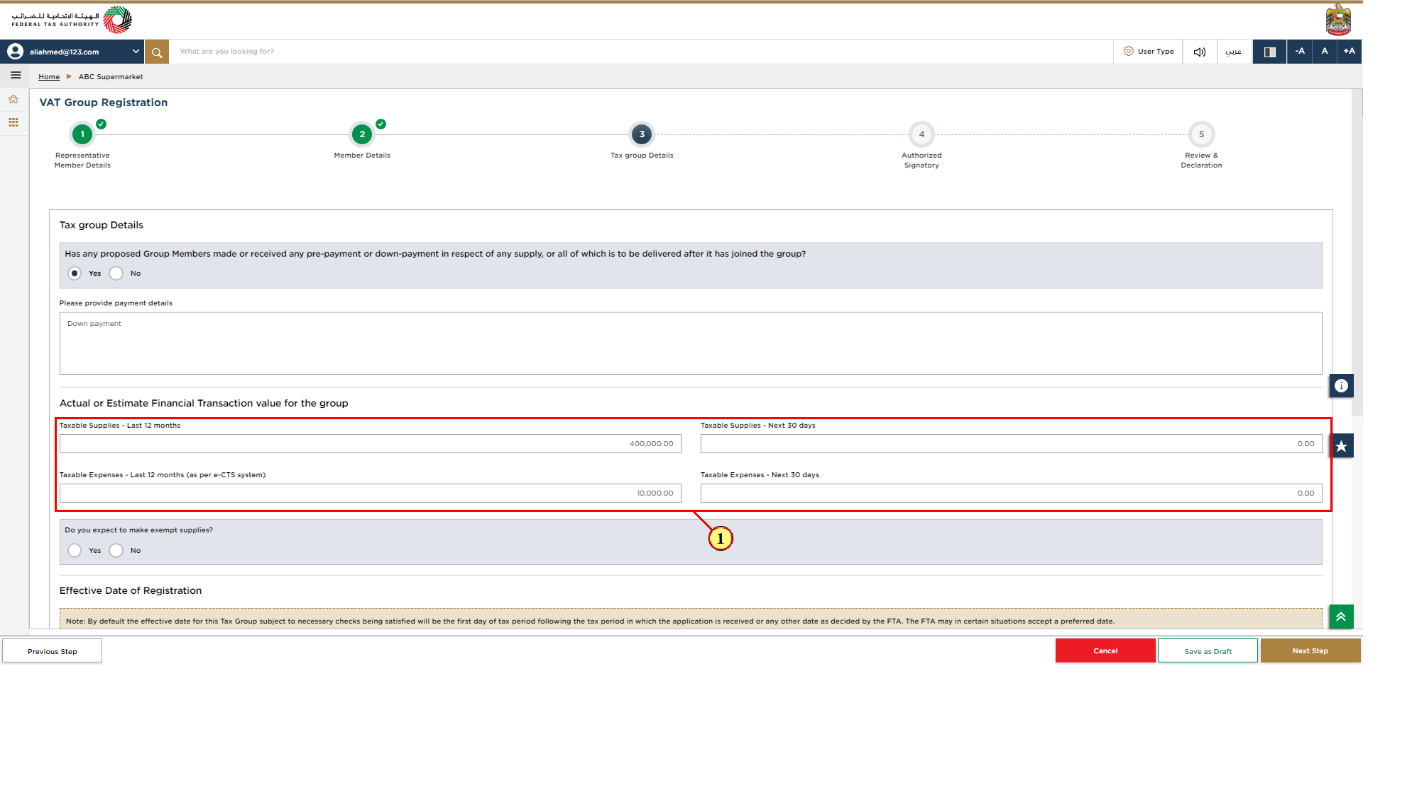 Login to EmaraTax