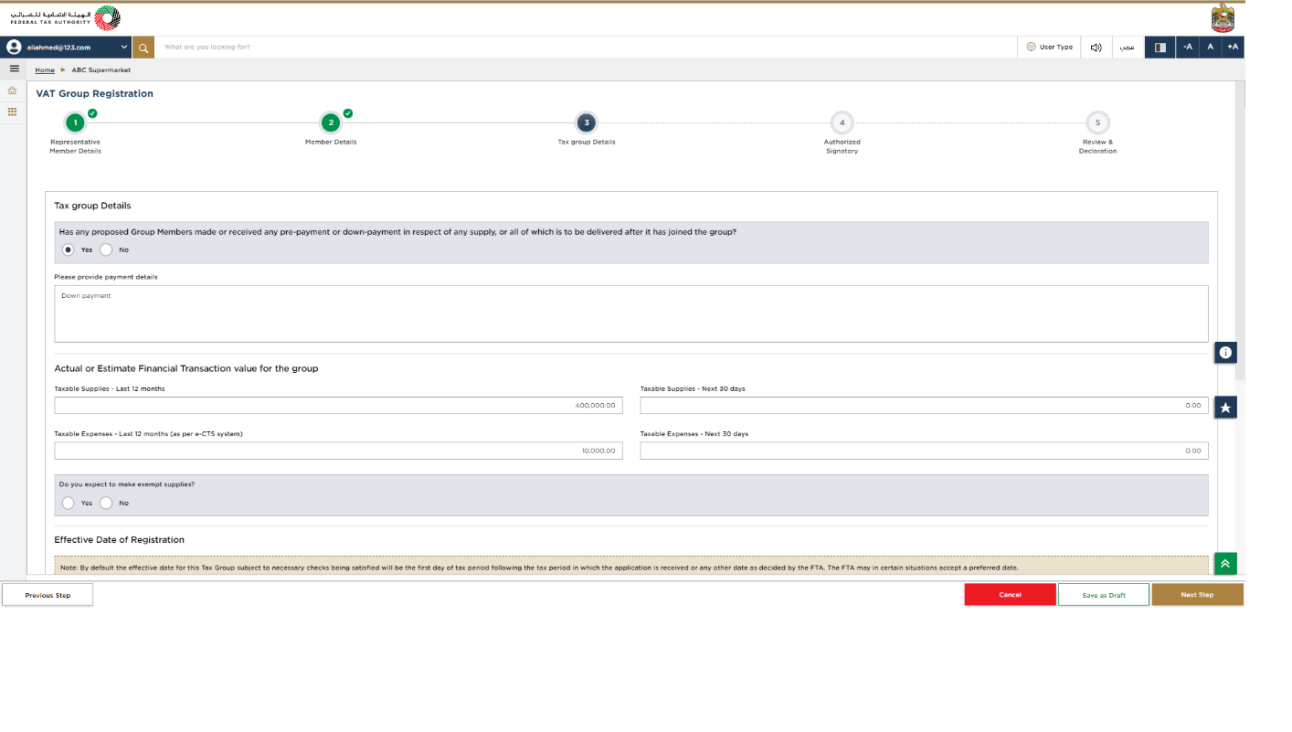 Login to EmaraTax