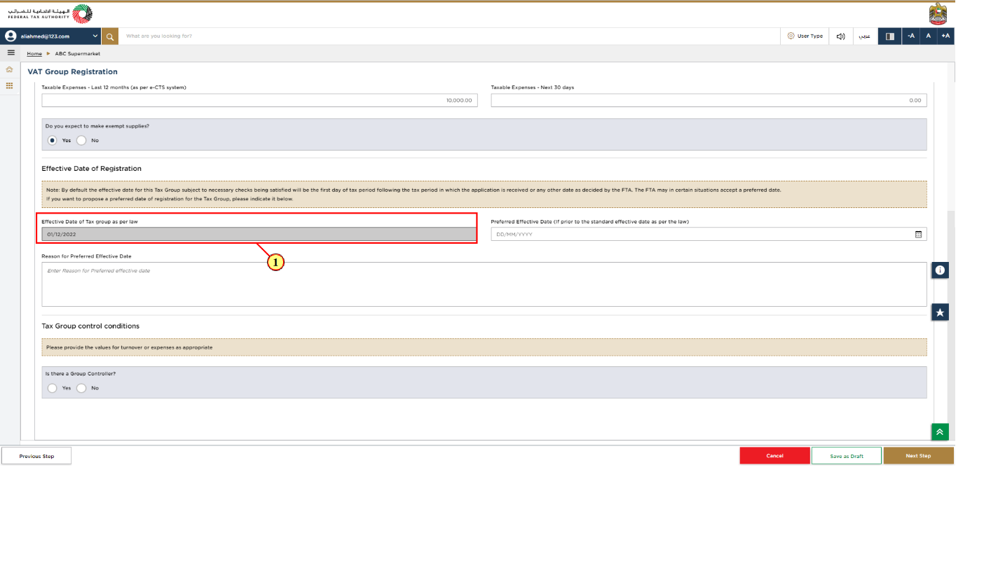 Login to EmaraTax