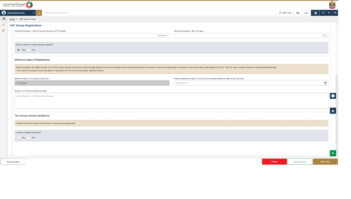 Login to EmaraTax