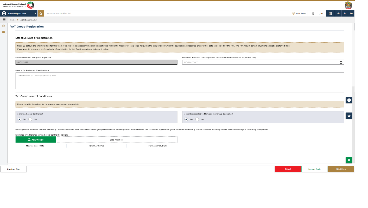 Login to EmaraTax