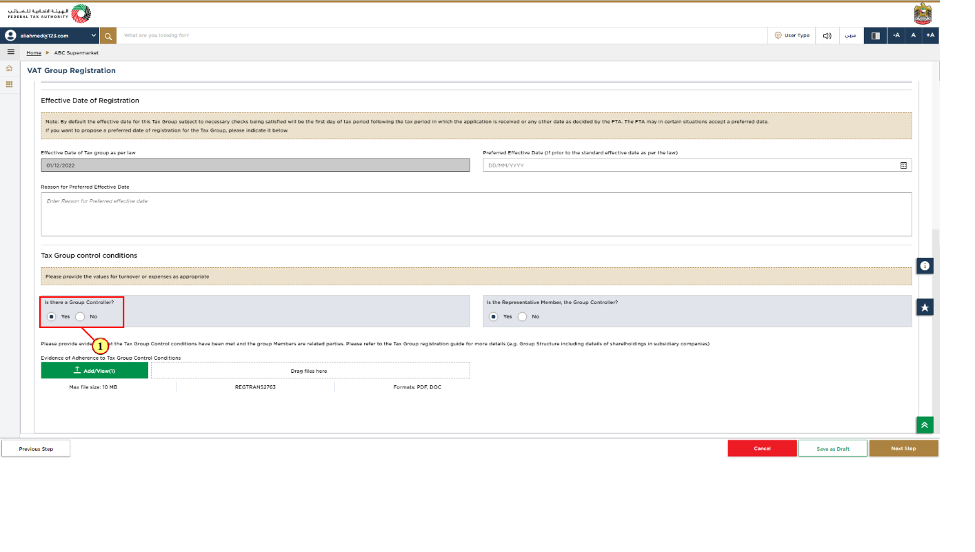 Login to EmaraTax