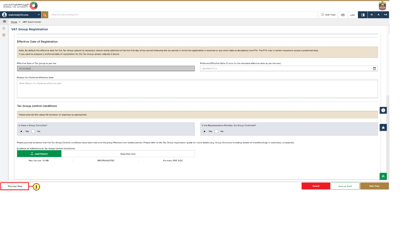 Login to EmaraTax