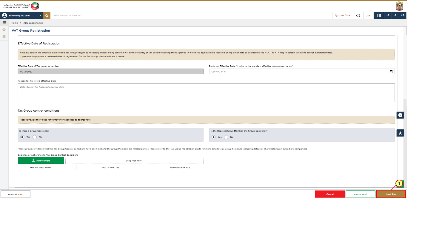 Login to EmaraTax