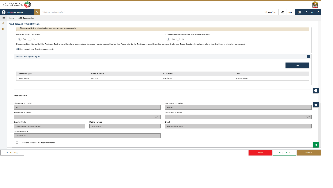 Login to EmaraTax