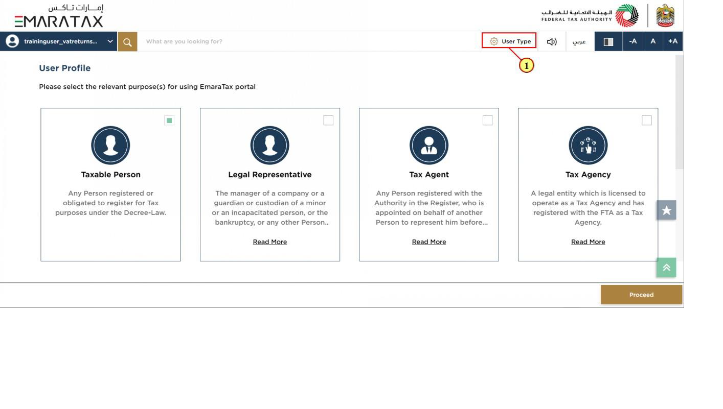 User type selection screen