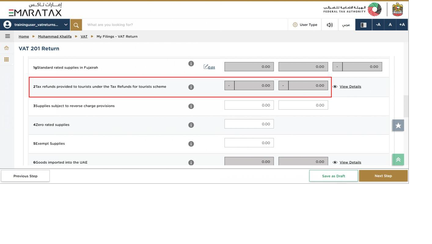screenshot of questionnaire